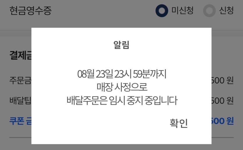 멕시카나 미친놈이네(0)