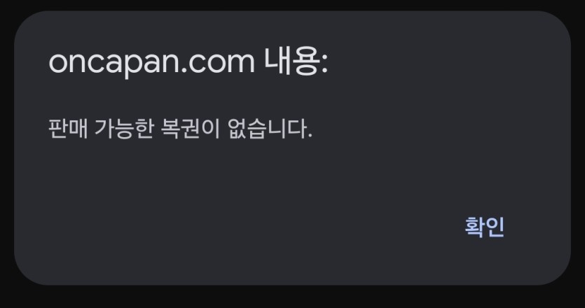 복권은....(0)