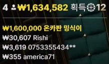 제가 에볼에 온카판의 힘을 보여주고왔읍니다(0)