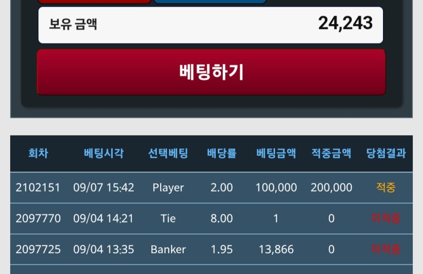 9.8 트D포근협 인증(0)
