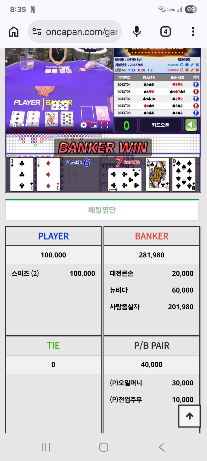 와 ~~~~ 포바 원깡다시도전 !!!(0)