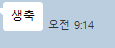 가만 생각해보니(0)