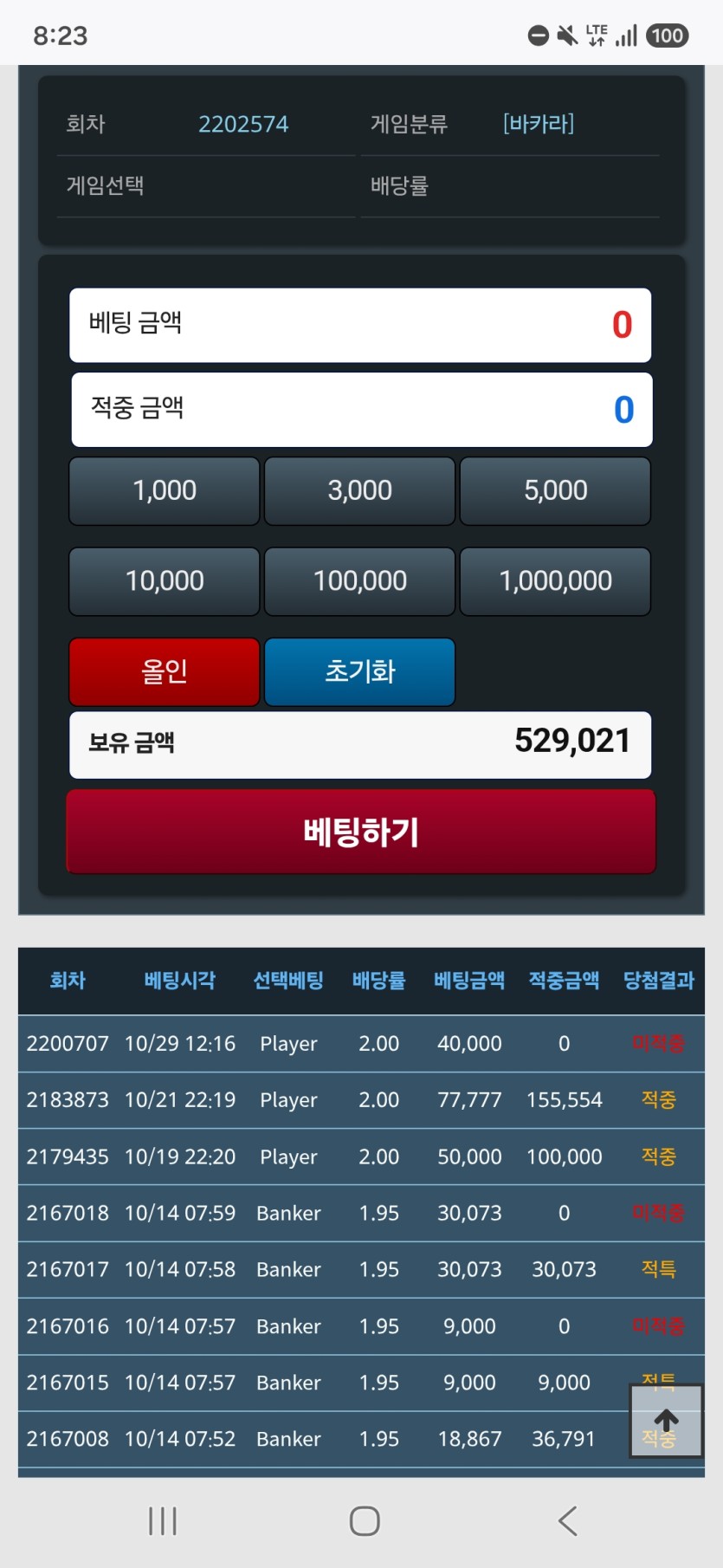 10.30 칼x땡x판x블 포근협인증(0)