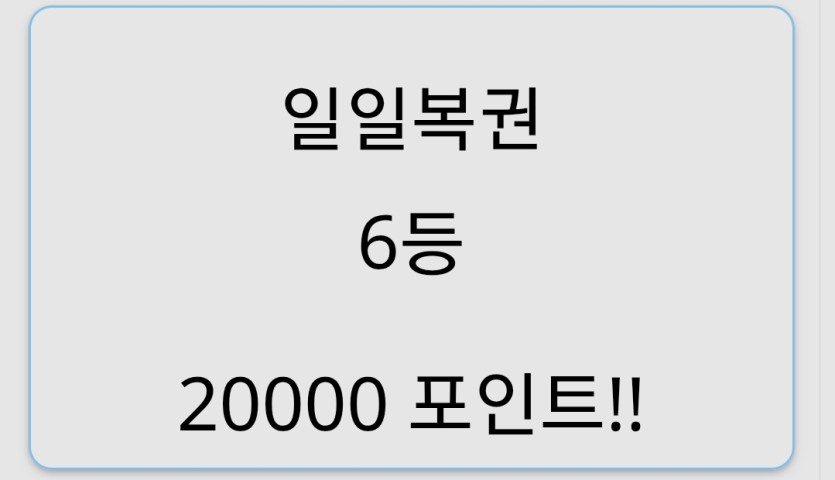 끼얏호~(0)