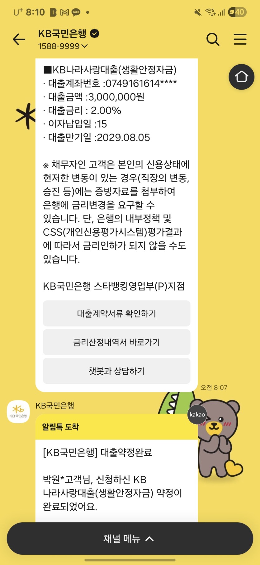와우(0)