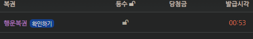 와 또 행복이 감사합니다..(0)
