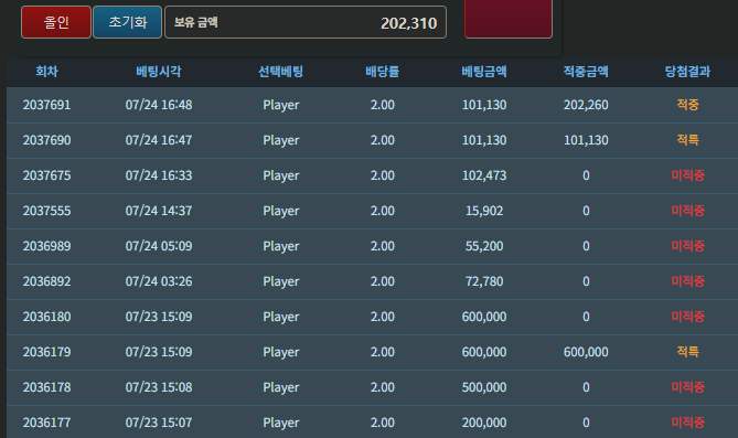 로보즈리님배 10만포릴 사후인증(0)