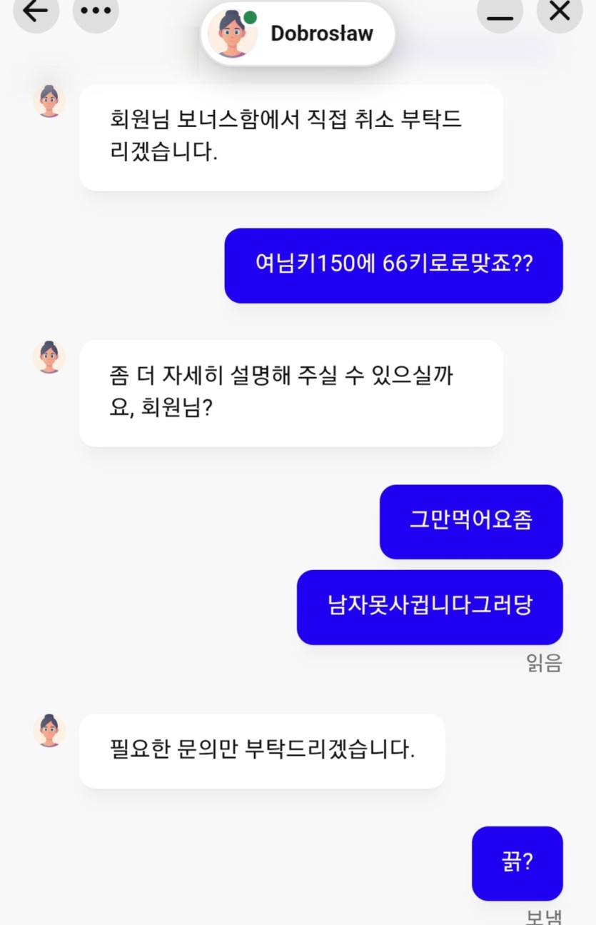 크보링달키게하고왓어요..(0)