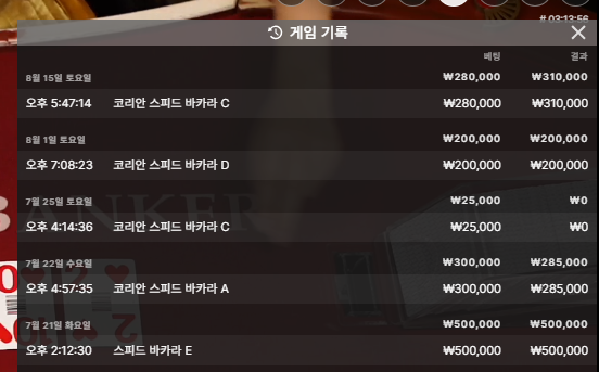 로로킴삼촌배 5만릴 사전 ㄷㄷㄷㄷㄷㄷㄷㄷㄷㄷㄷ(0)