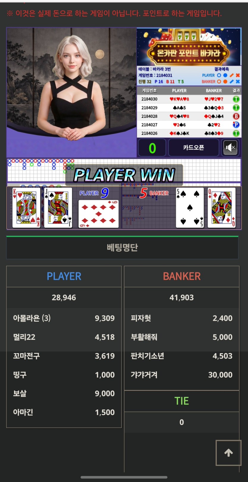 땡비님 3만포릴 사후인증(0)