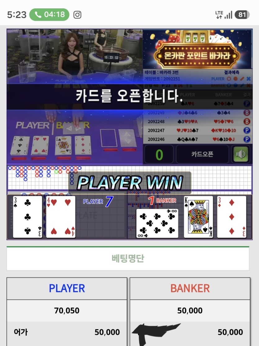 천천히천천히님 5만포릴 사후(성공)(0)