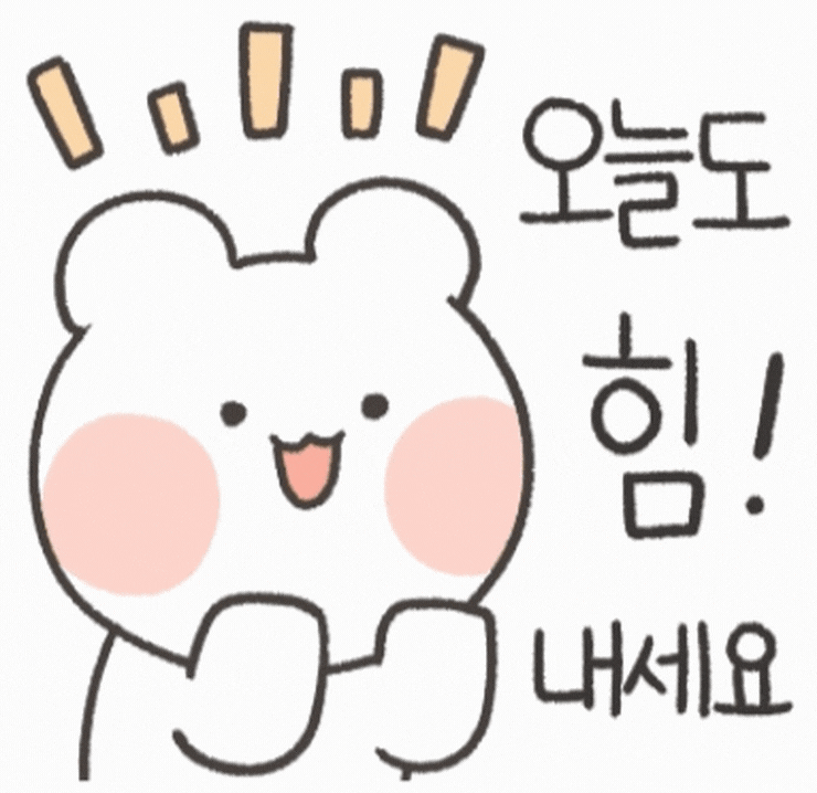 화요일 굳모닝입니다(0)