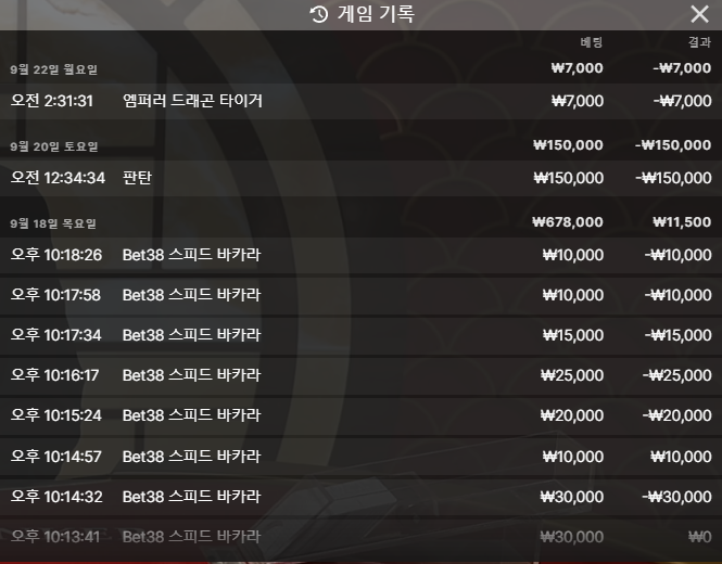 땡비님 5만릴! 육개장사발면님&gt;유유유님&gt;가나다라마가마&gt; 사전인증(0)