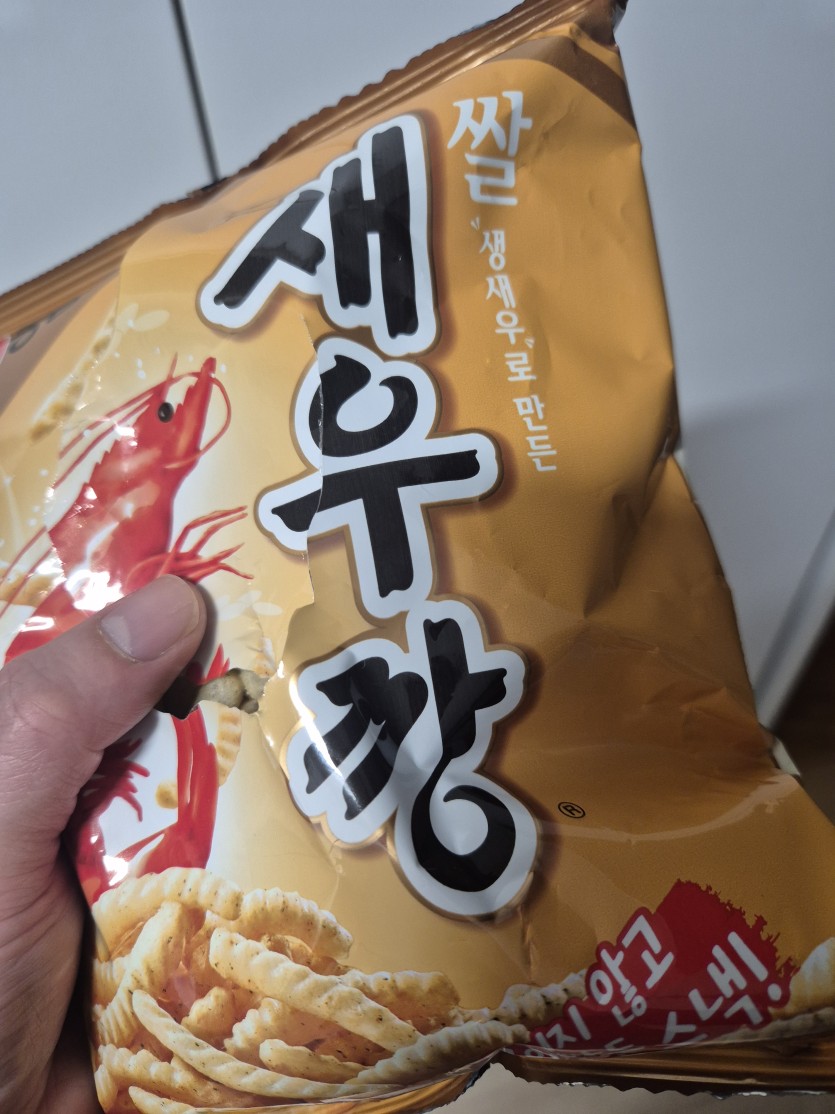 날이 쌀쌀해서(0)