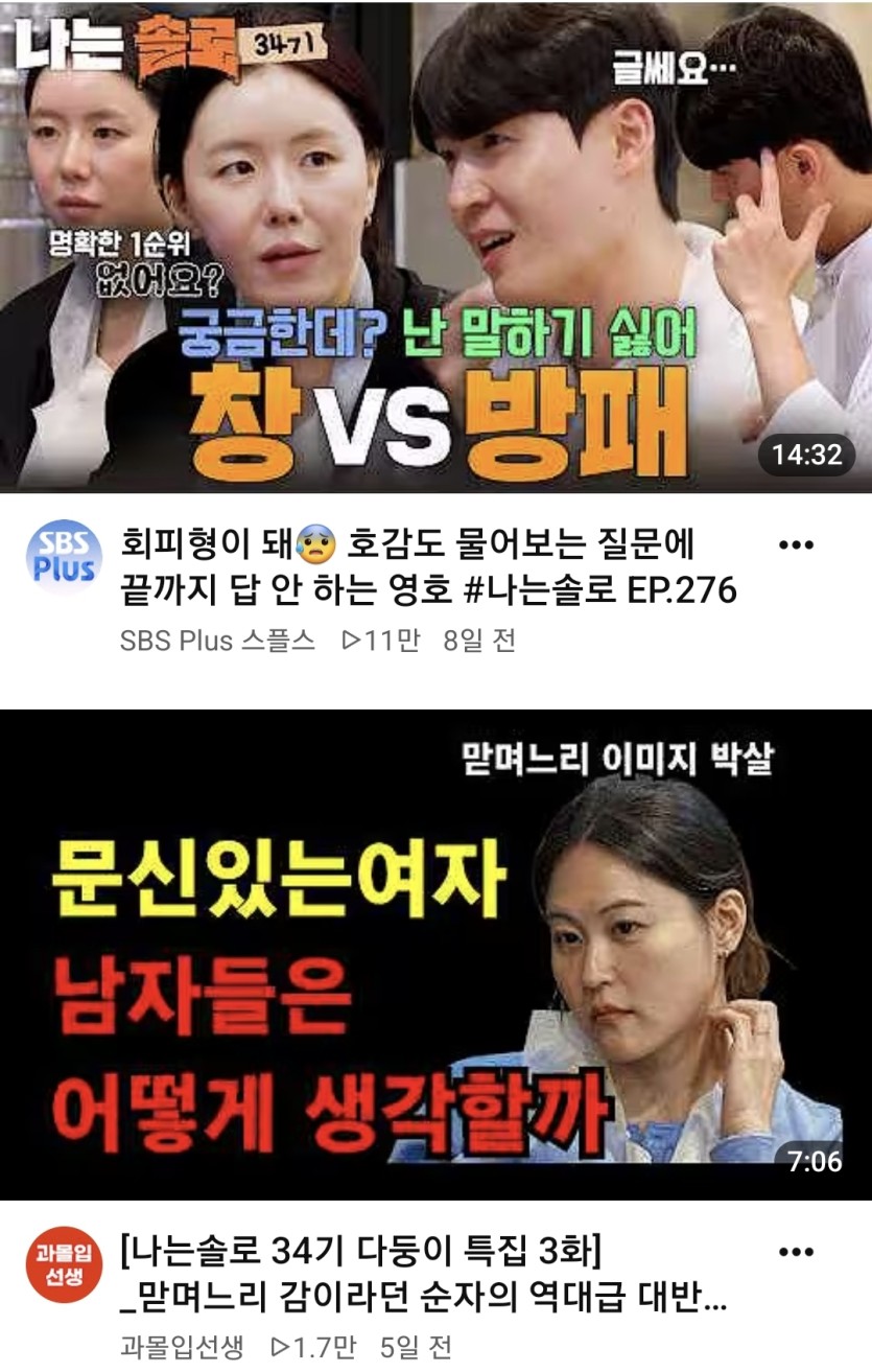 댓노파트너 추천영상(0)