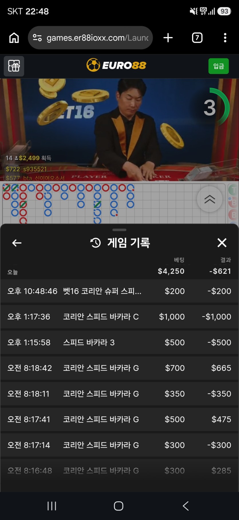 스타일님배)구낀>살봅 사후인증(0)