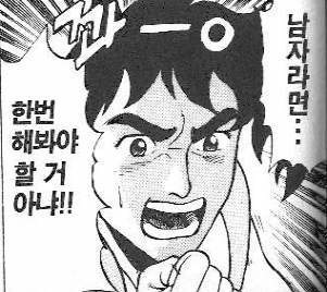 한화야 남은 경기들이라도 좀 이기자(베팅안함)(0)