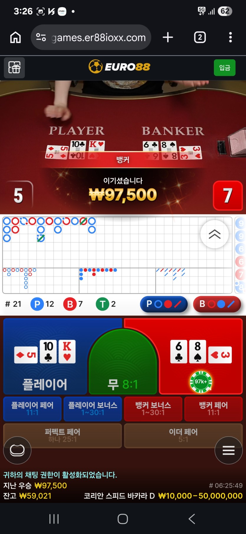 랩터님 2차 5만릴 쥬이님 한국프로야근님 사후성공(0)