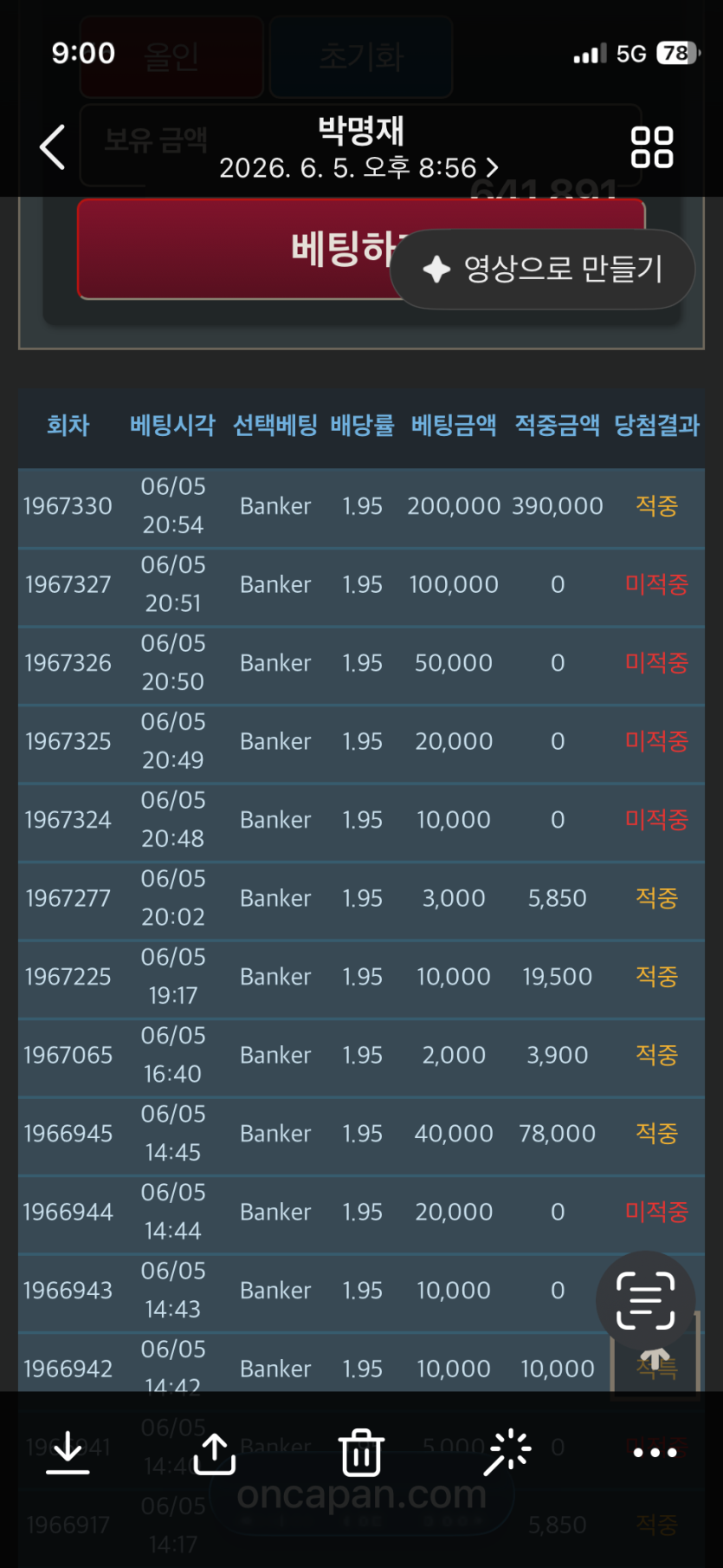 마틴의  무서운점  ㅋㅋ(0)