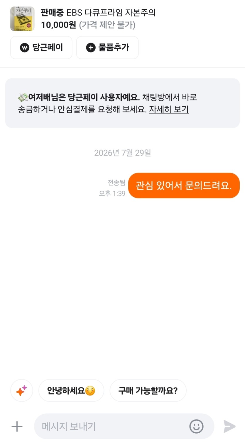 로즈보리님 훈카 감사합니다(0)