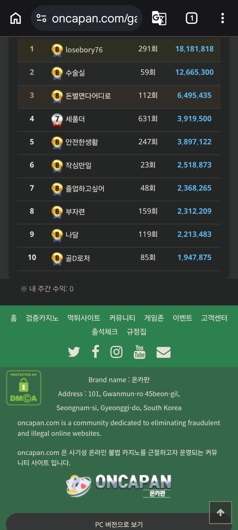 와 드디어(0)