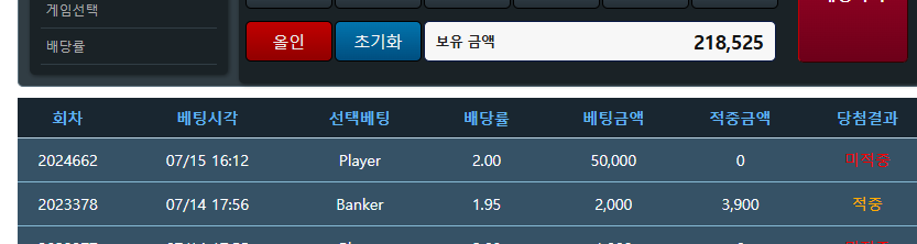 유로88배 릴깡 사후인증......실패(0)