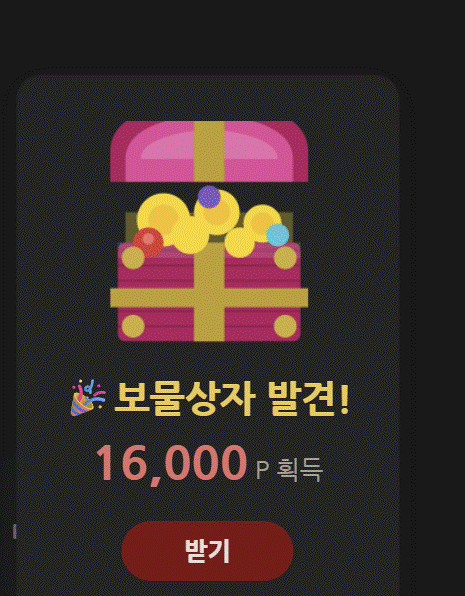 아침부터 핑보가~(0)