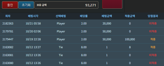 10.25 포근협 인증(0)