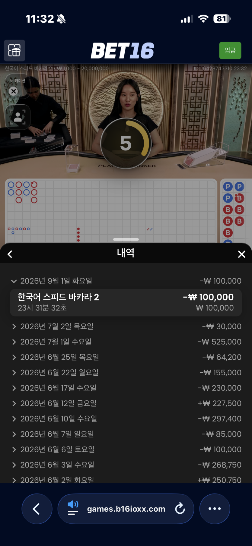 style님)말티쮸님 레넥통님 디크님 10만릴 사후인증(0)