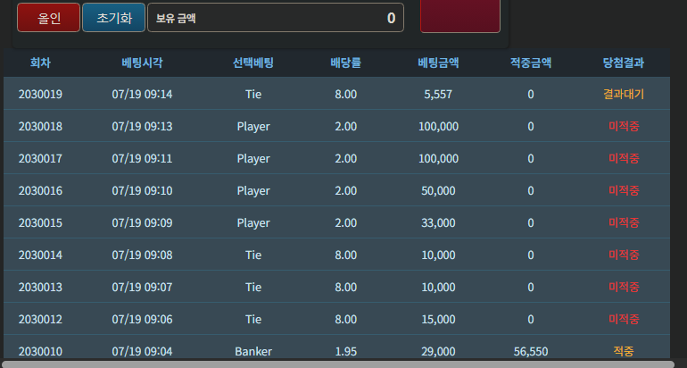 다신 플레이어 안간다 ..(0)