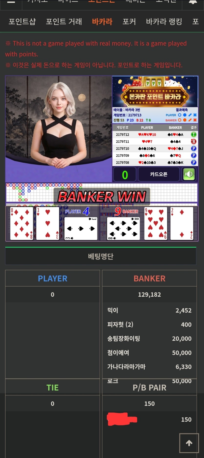 수술실님 2차이벤트! 츄미님 이어가기 사후(성공)(0)