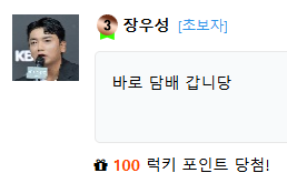 드디어 맥스(0)