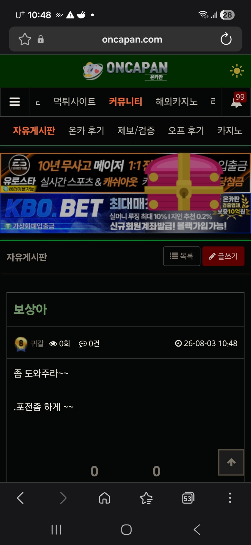 간절하게 글쓰니..(0)