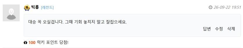 바르고 고운말(0)