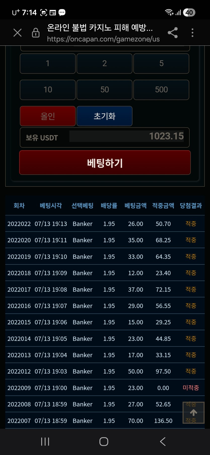 벵줄 ~(0)