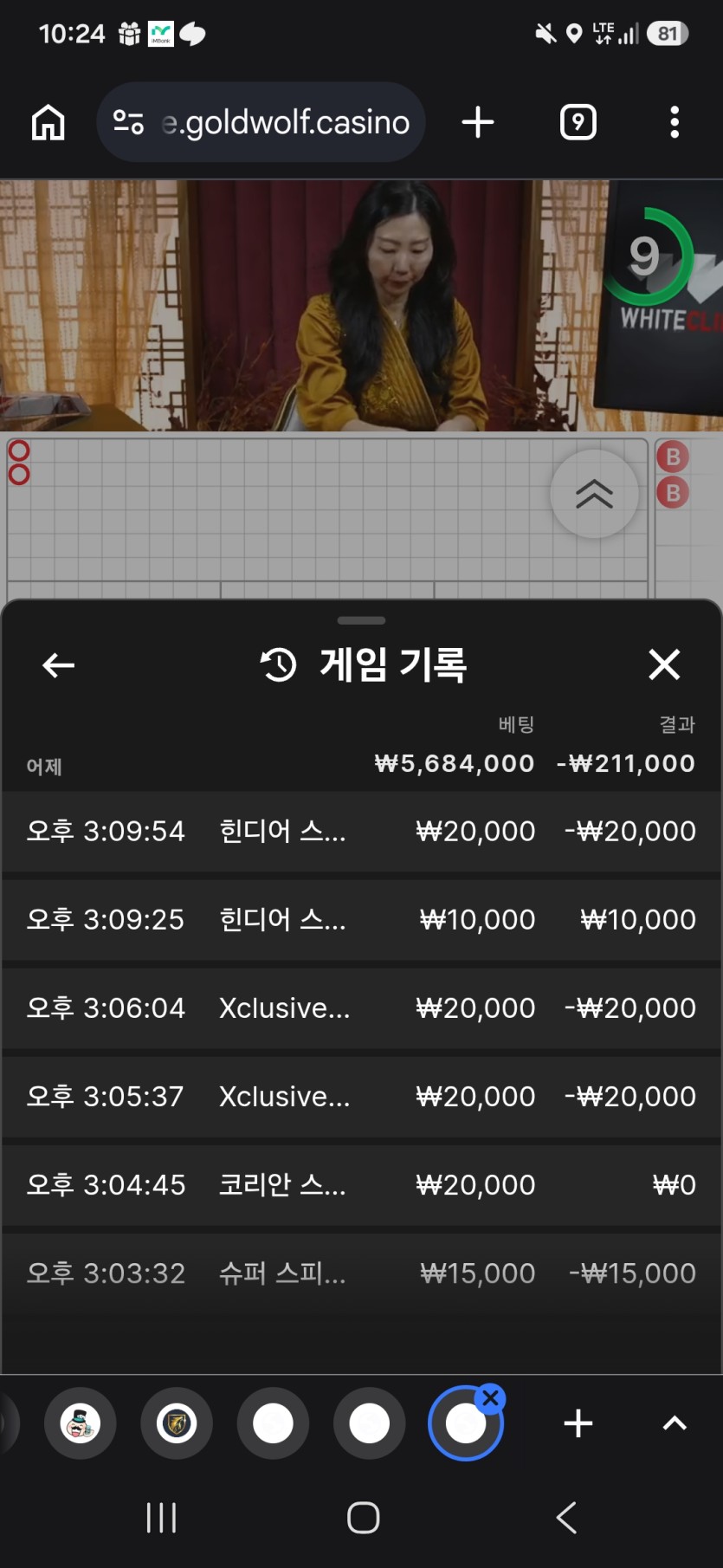 키사라기님배 귀칼님 5만릴 사전인증(0)