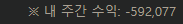 승부만보면 안되는걸(0)