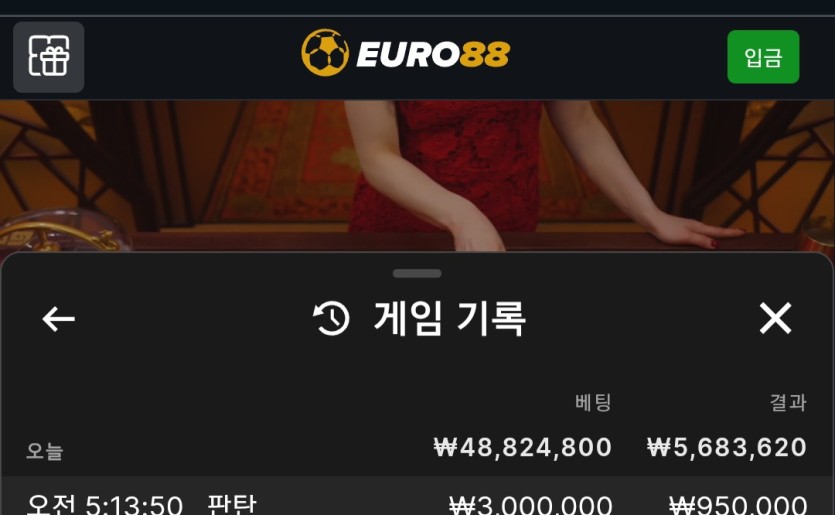 독사한대 100만퍼주고(1)