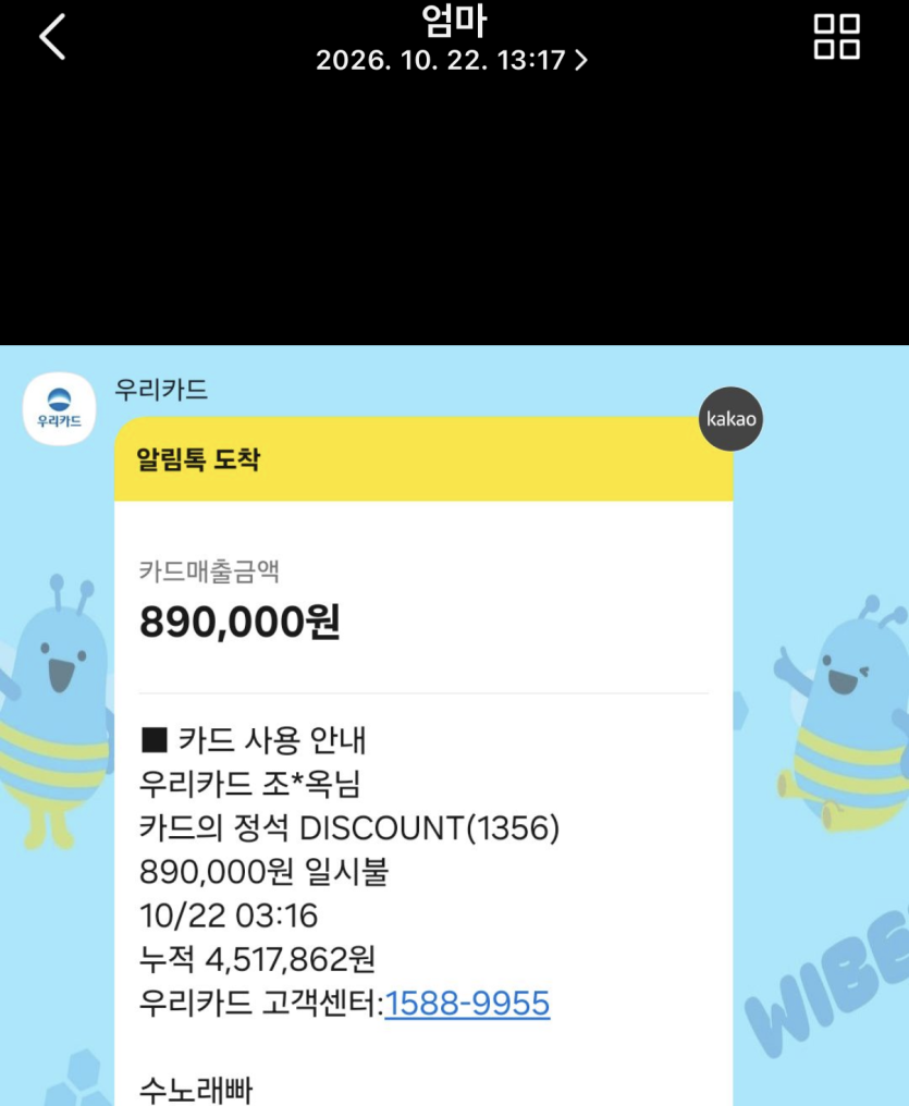 형님들 이거 한번만 조언 좀 부탁드려요(2)