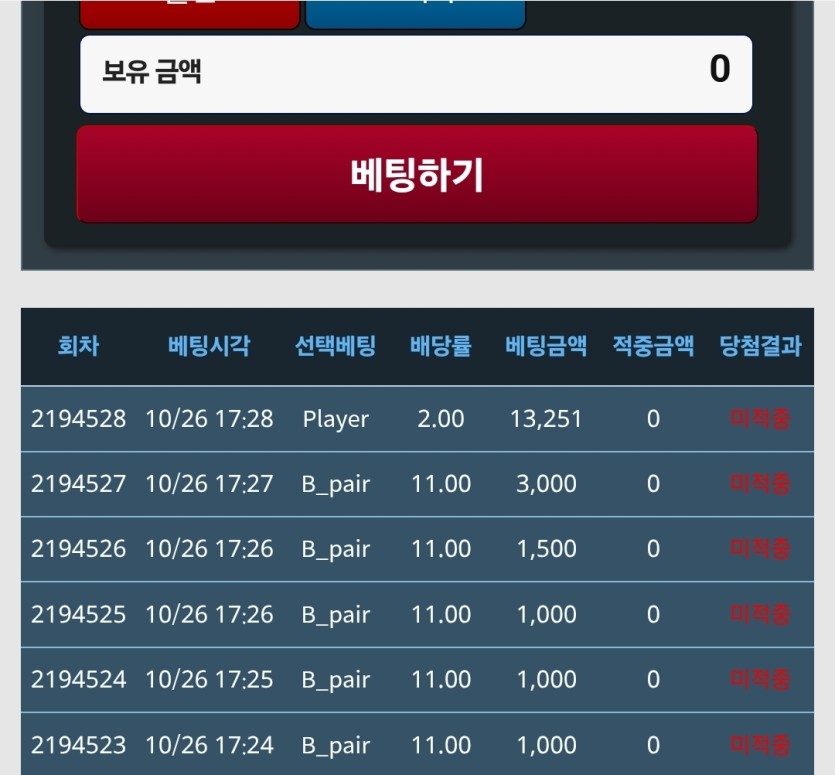 이야 뱅페 안가자마자(0)
