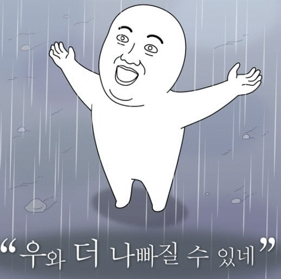 에라이 롤 그만하고 뜨샤나...(0)