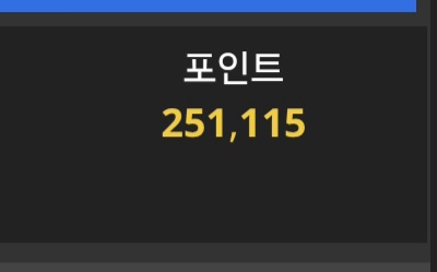 아 ㅋㅋ포인트(0)
