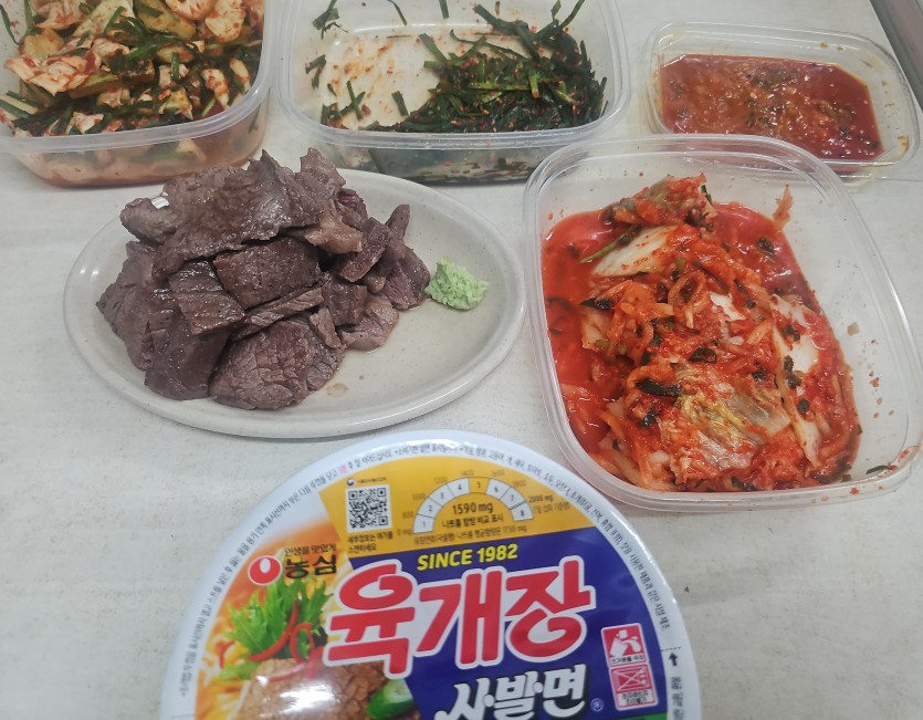 저녁은 육개장 사발면..(0)