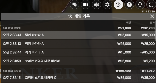 로즈보리님배 혼마유리님 5만릴 사전인증(1)