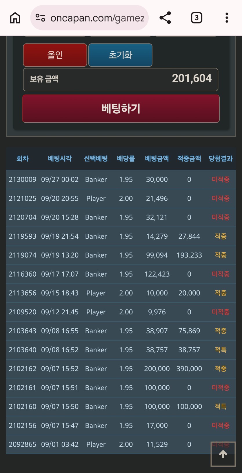 구낀달림배 3만릴 사후(0)
