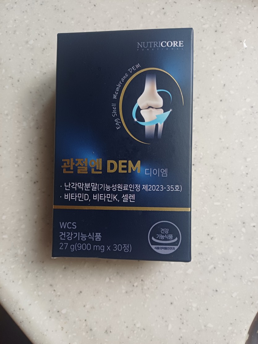 2달째 묵고있는데(0)