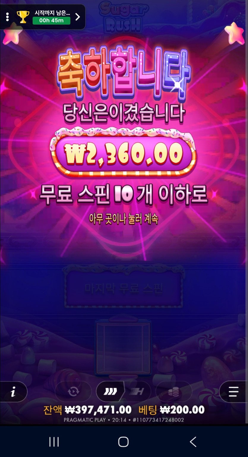 역시 크보벳 슬롯 대단합니다 깡통 1황!(2)
