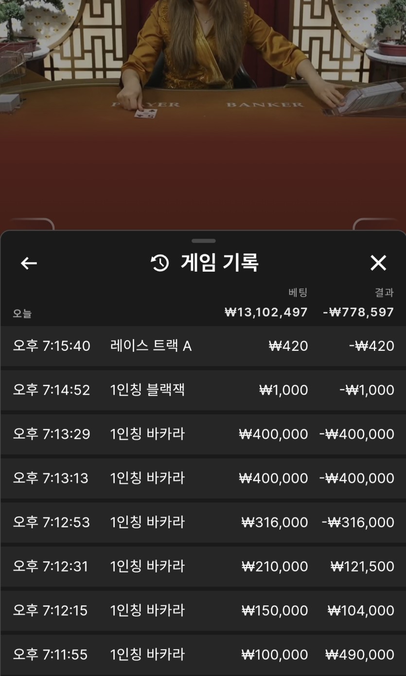 얀카지노 바카라 롤링 이벤트 참여하셔요(0)