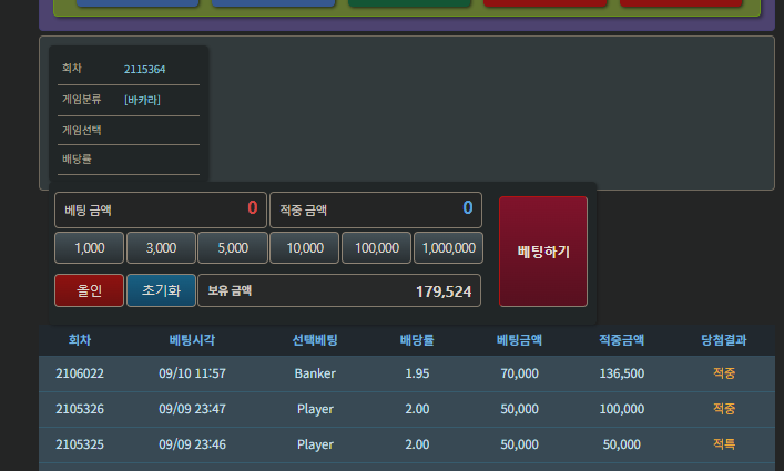 비리륭샤와 포근협중입니다(0)