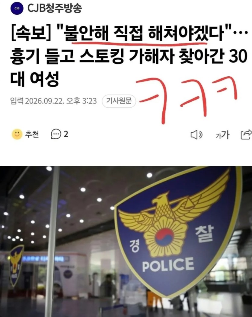 최고의 방어는?(0)